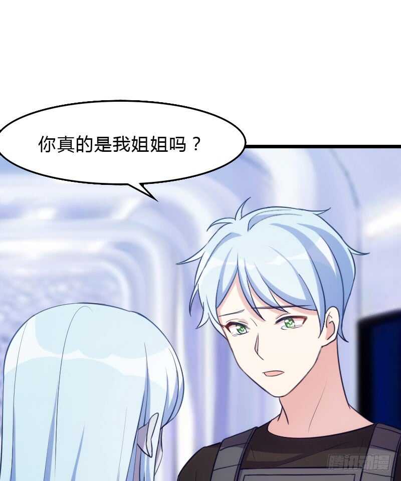 百因必有果-第97话