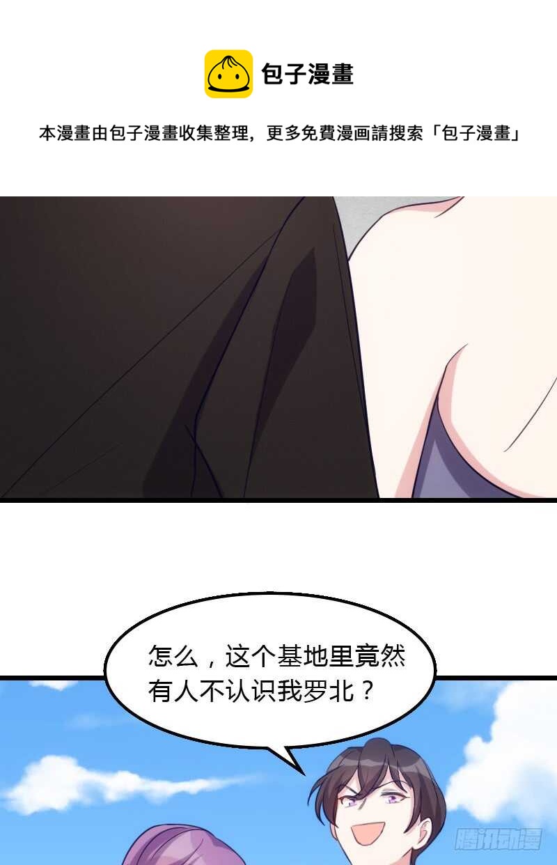 百因必有果-第97话
