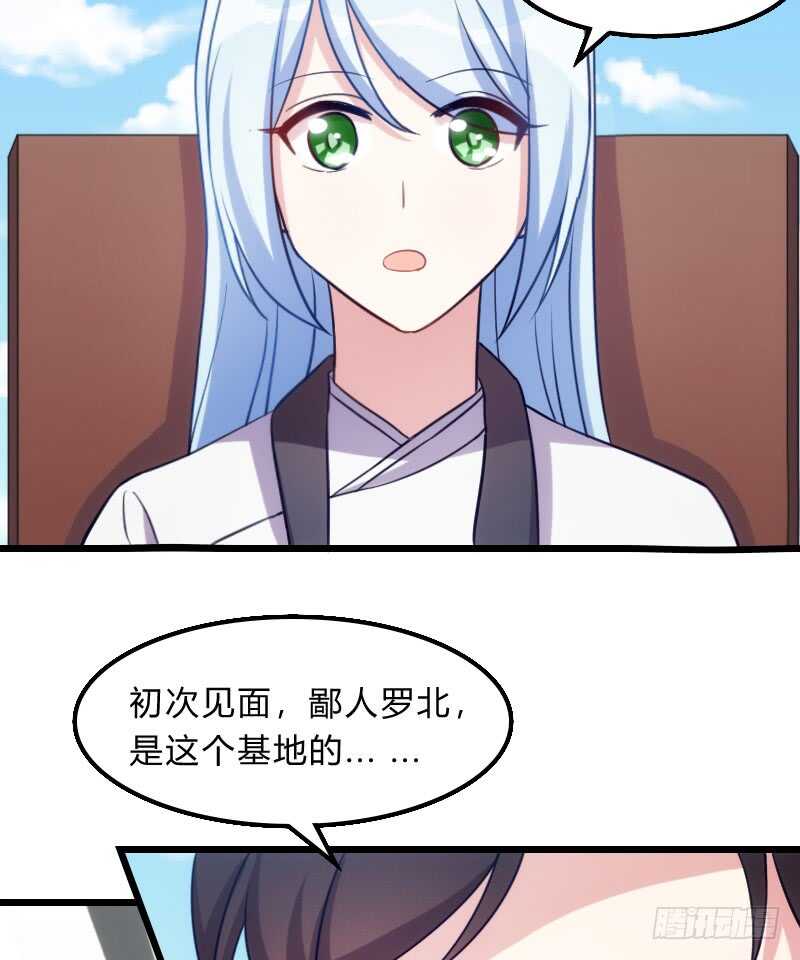 百因必有果-第97话