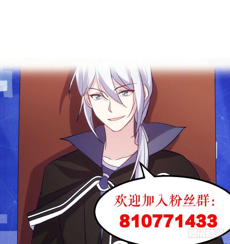 百因必有果-第97话