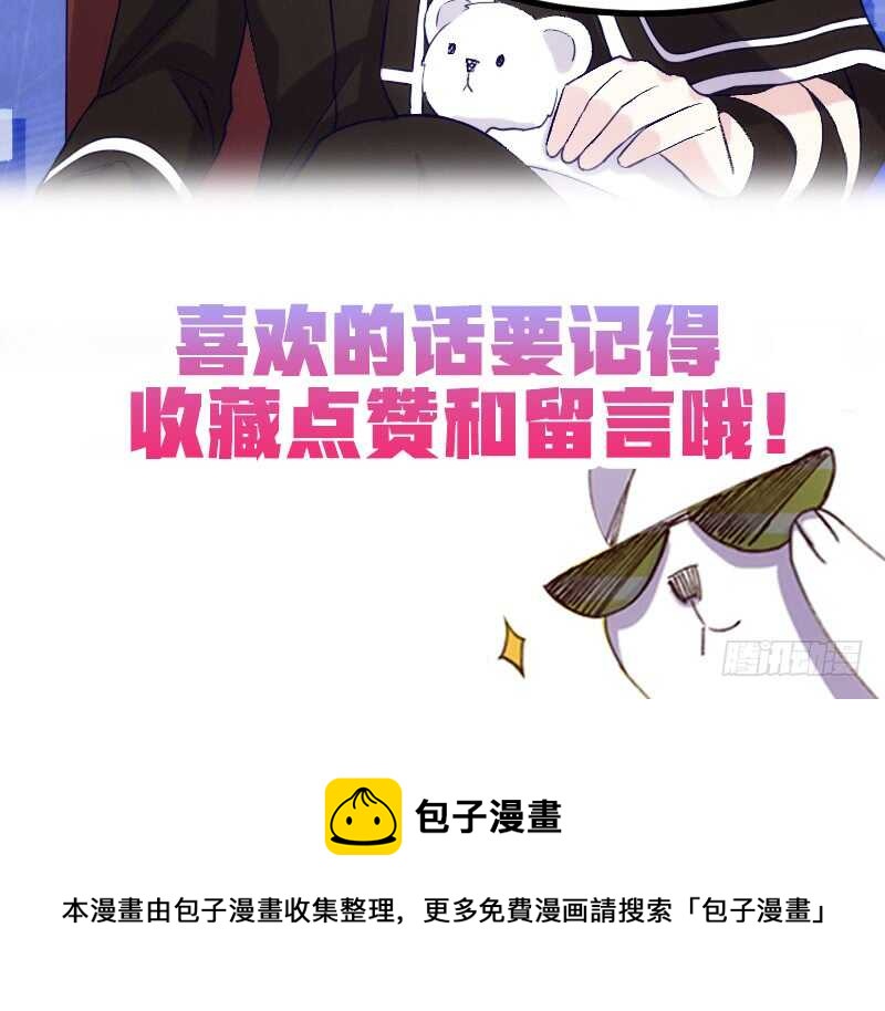 百因必有果-第97话