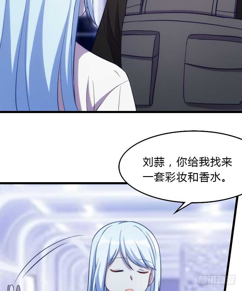 百因必有果-第97话