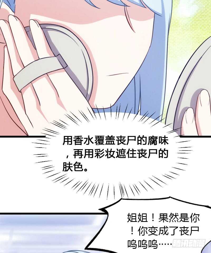 百因必有果-第97话