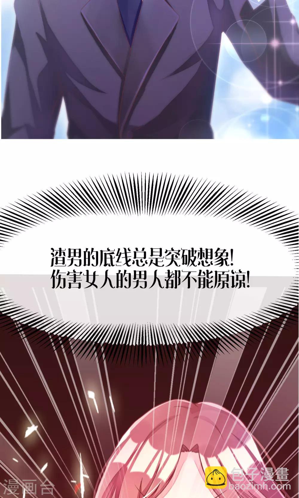 预告-第1话