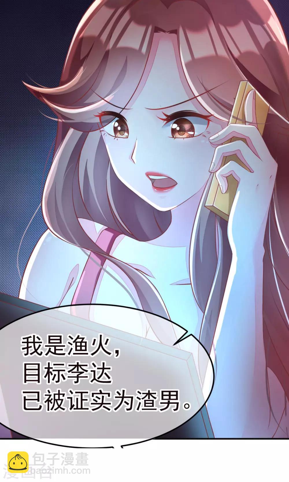 预告-第1话