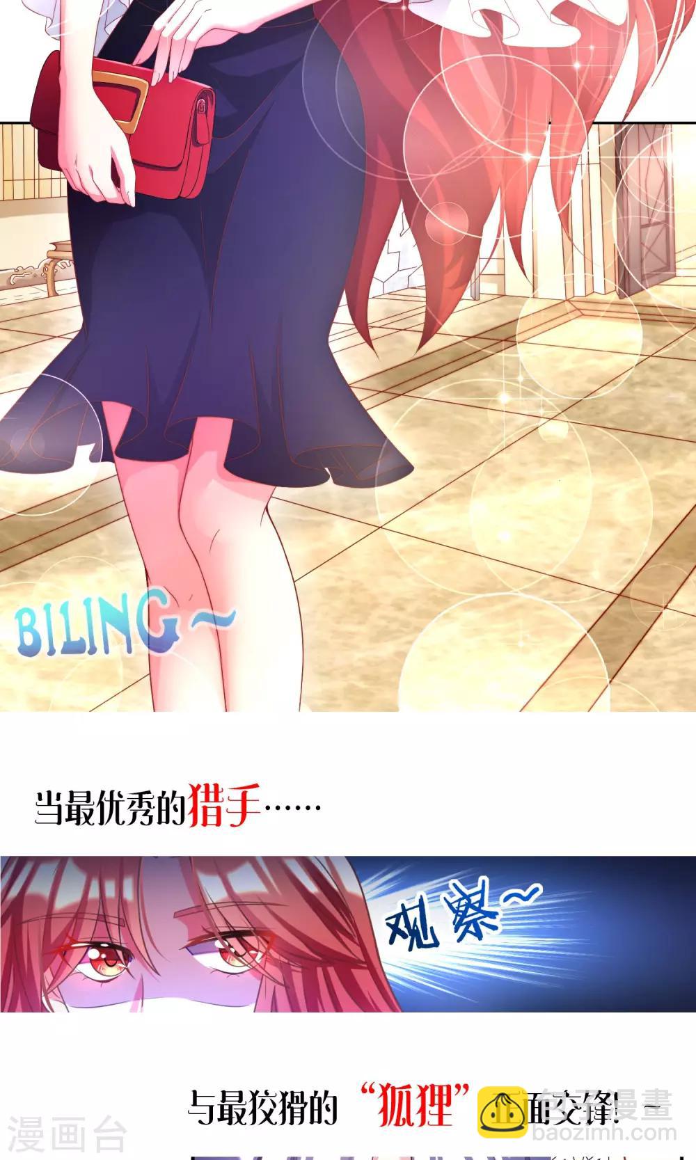 预告-第1话