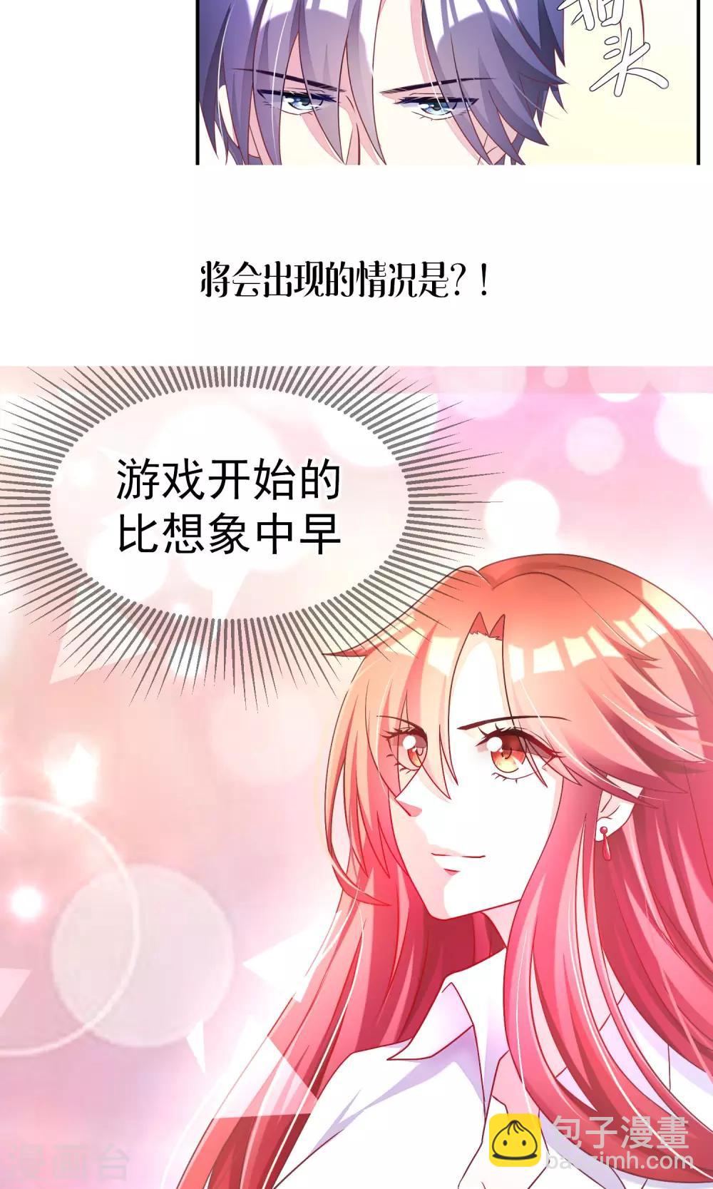 预告-第1话