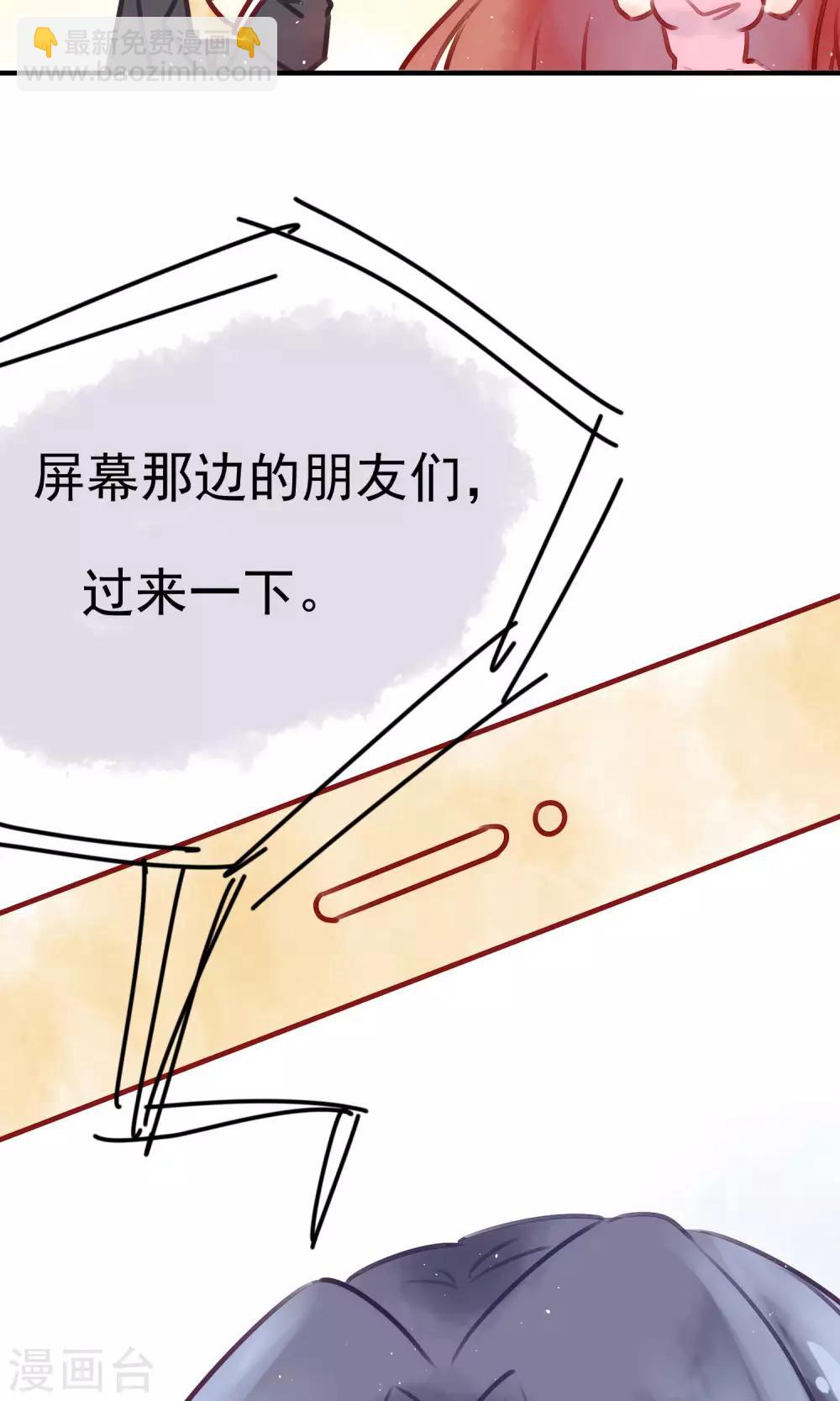 番外 小黑板：关于于火-第11话