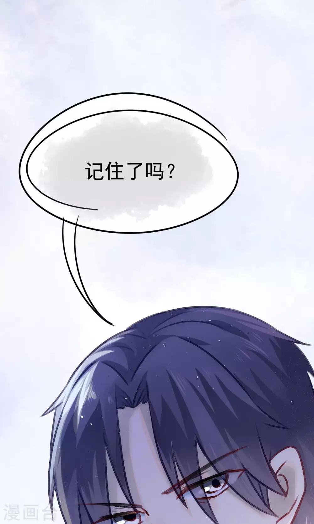 番外 小黑板：关于于火-第11话
