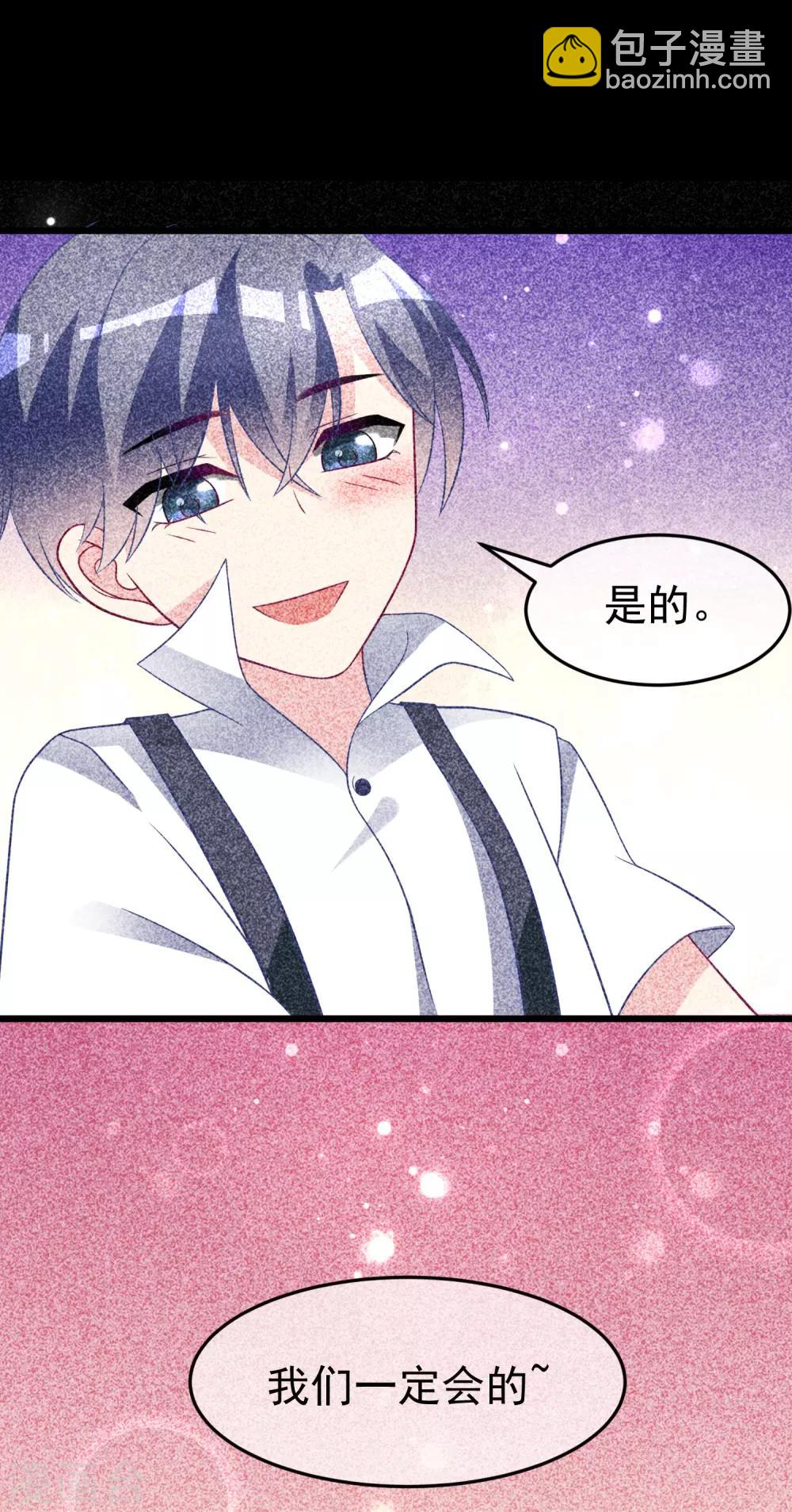 第93话 我的容貌风华绝代-第101话