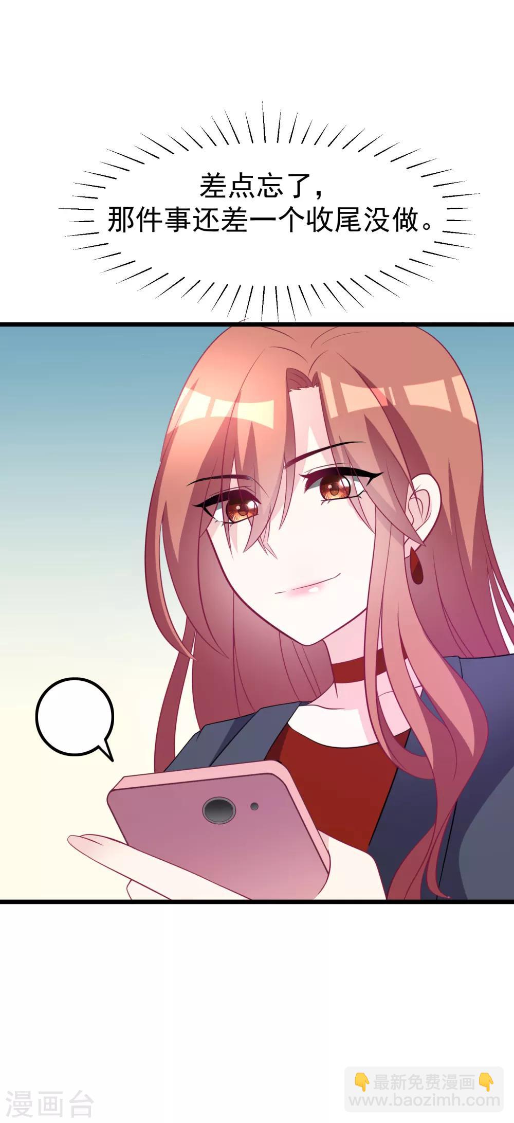 第93话 我的容貌风华绝代-第101话
