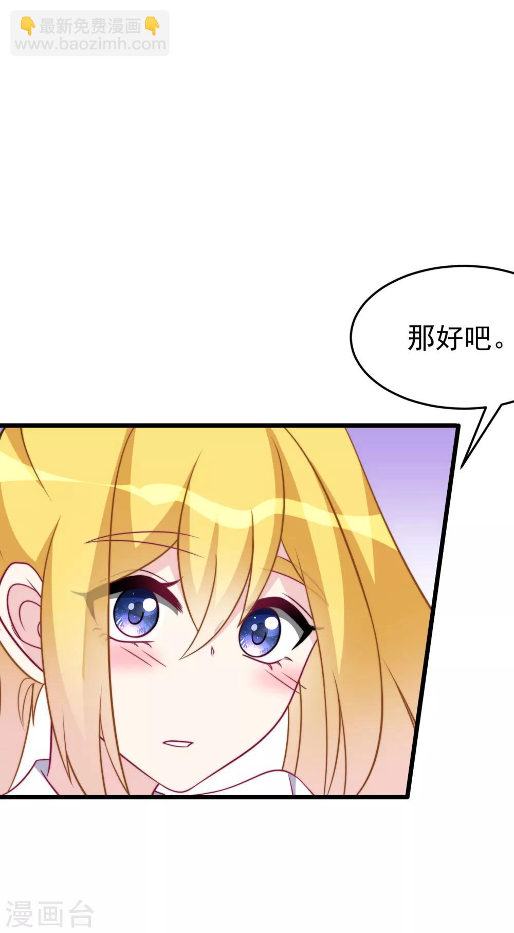 第93话 我的容貌风华绝代-第101话