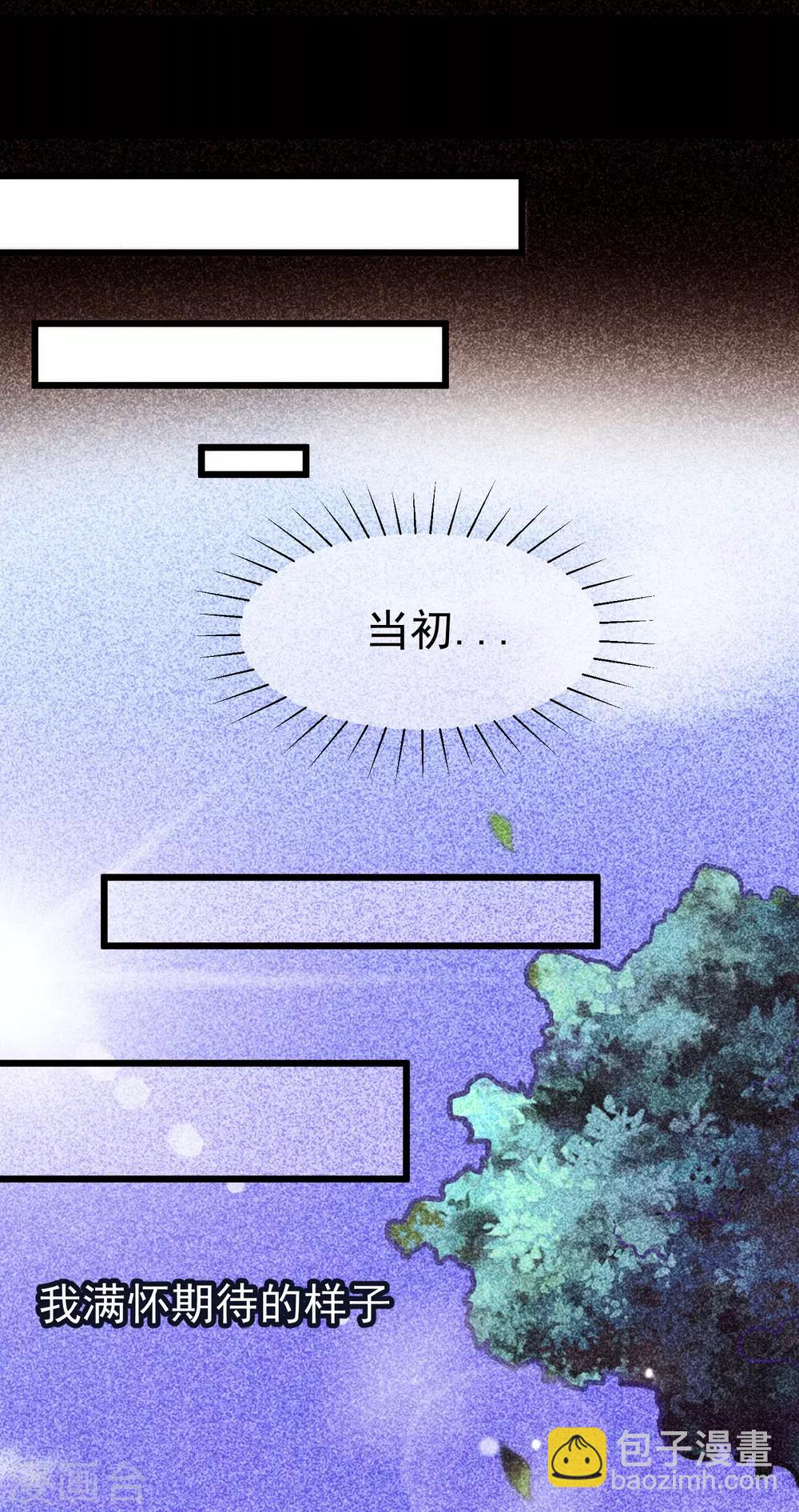 第93话 我的容貌风华绝代-第101话