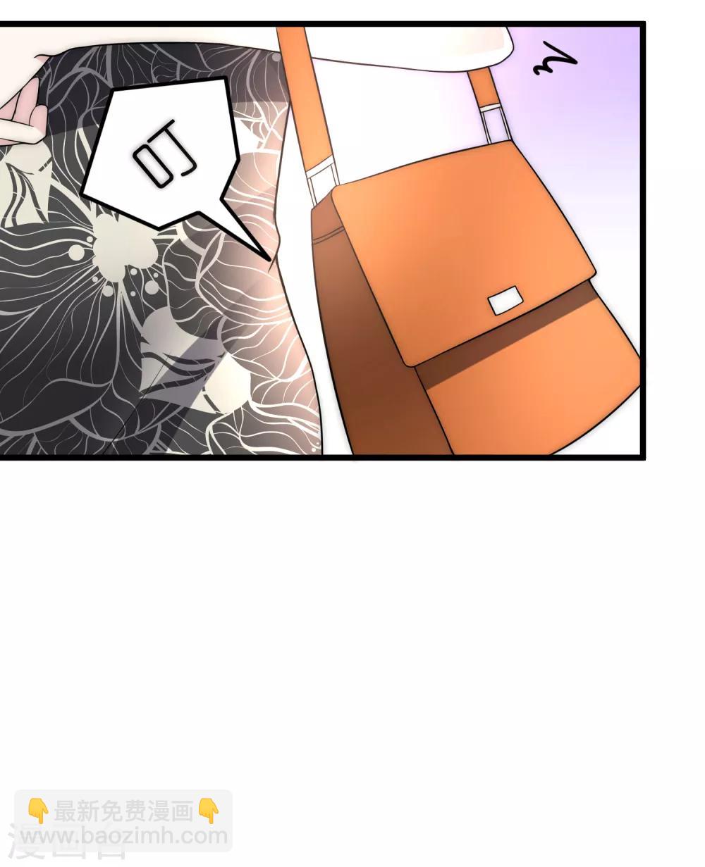 第95话 是我不能满足你了吗？-第103话