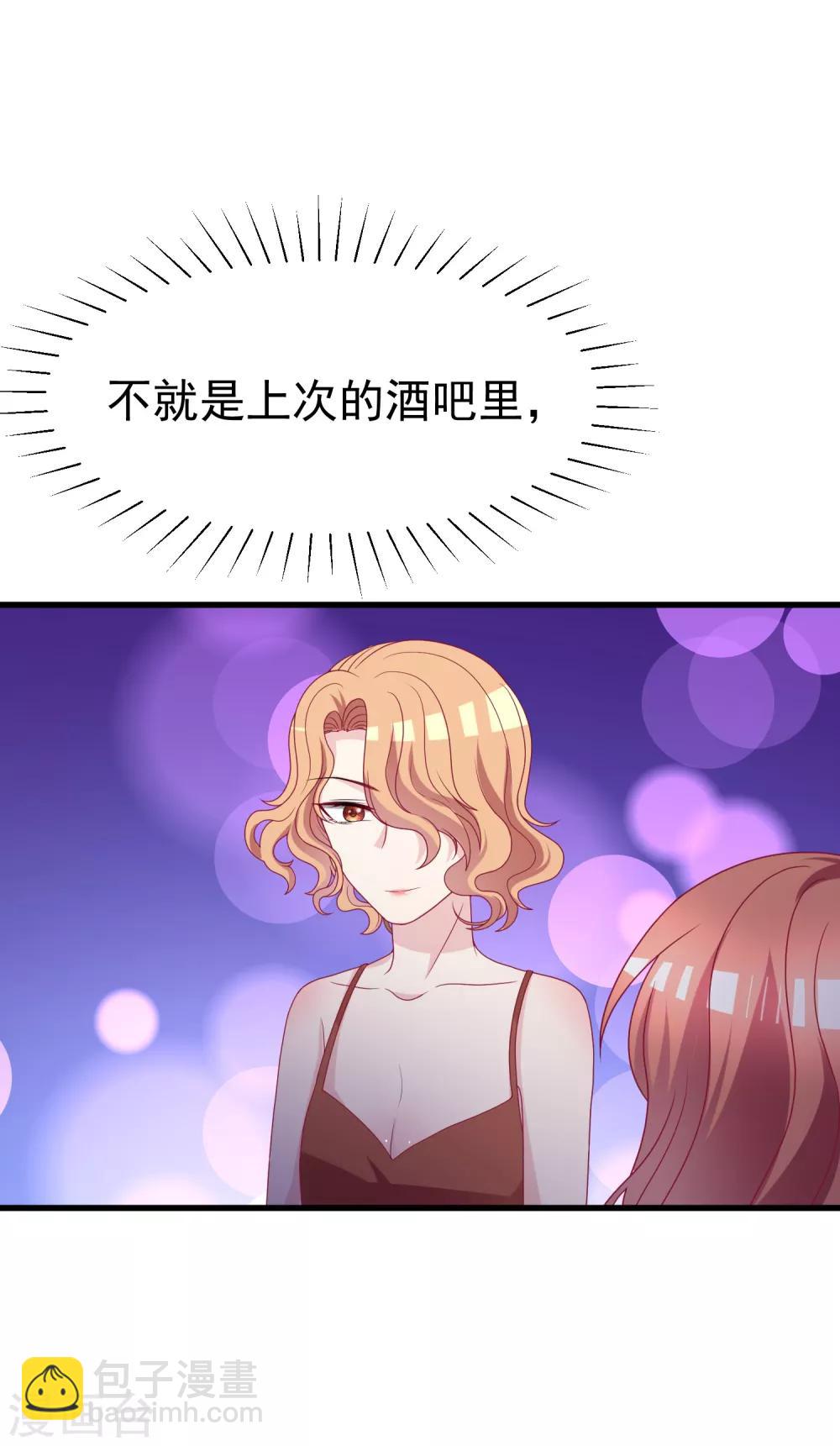 第95话 是我不能满足你了吗？-第103话