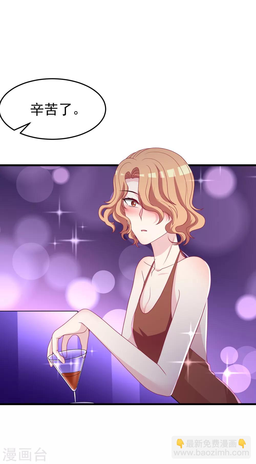 第95话 是我不能满足你了吗？-第103话
