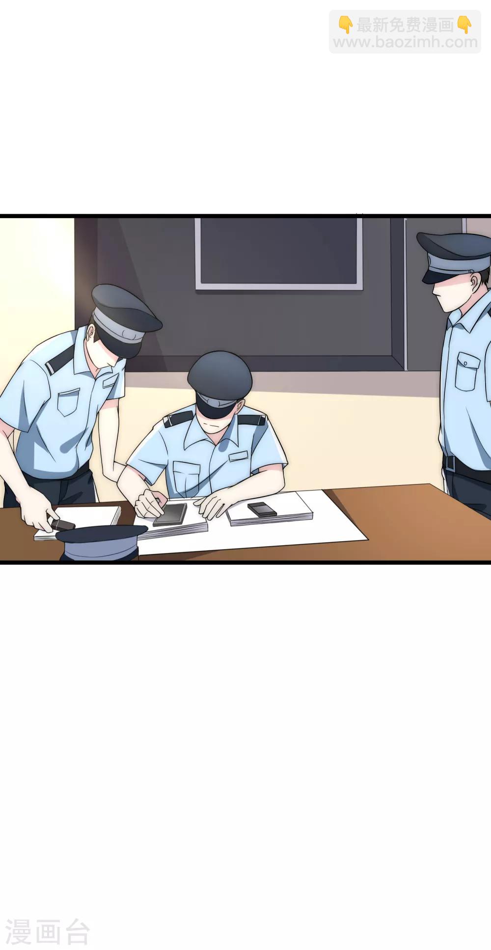 第95话 是我不能满足你了吗？-第103话
