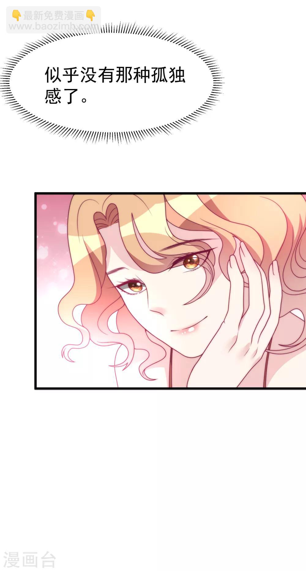 第95话 是我不能满足你了吗？-第103话