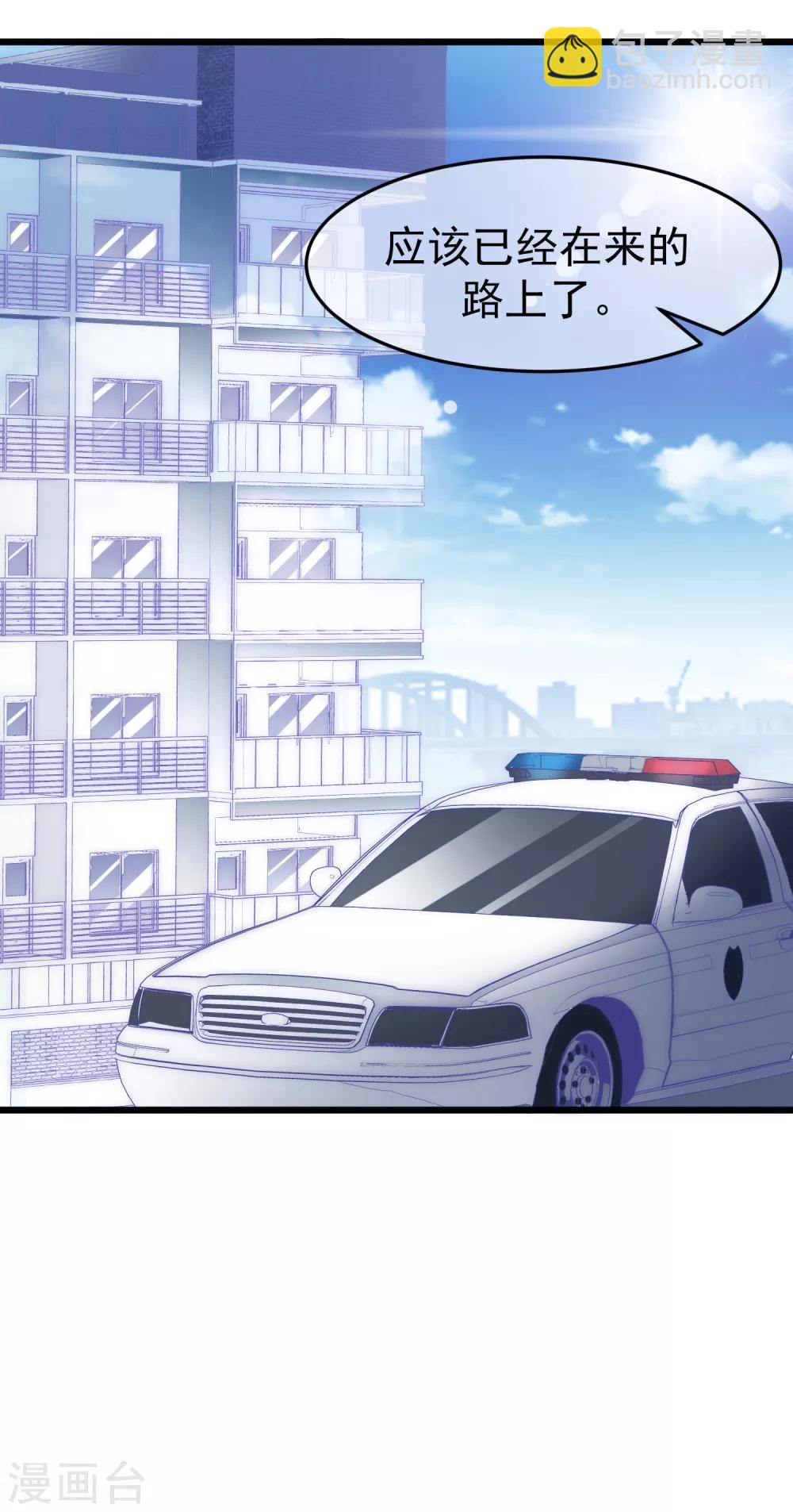 第95话 是我不能满足你了吗？-第103话