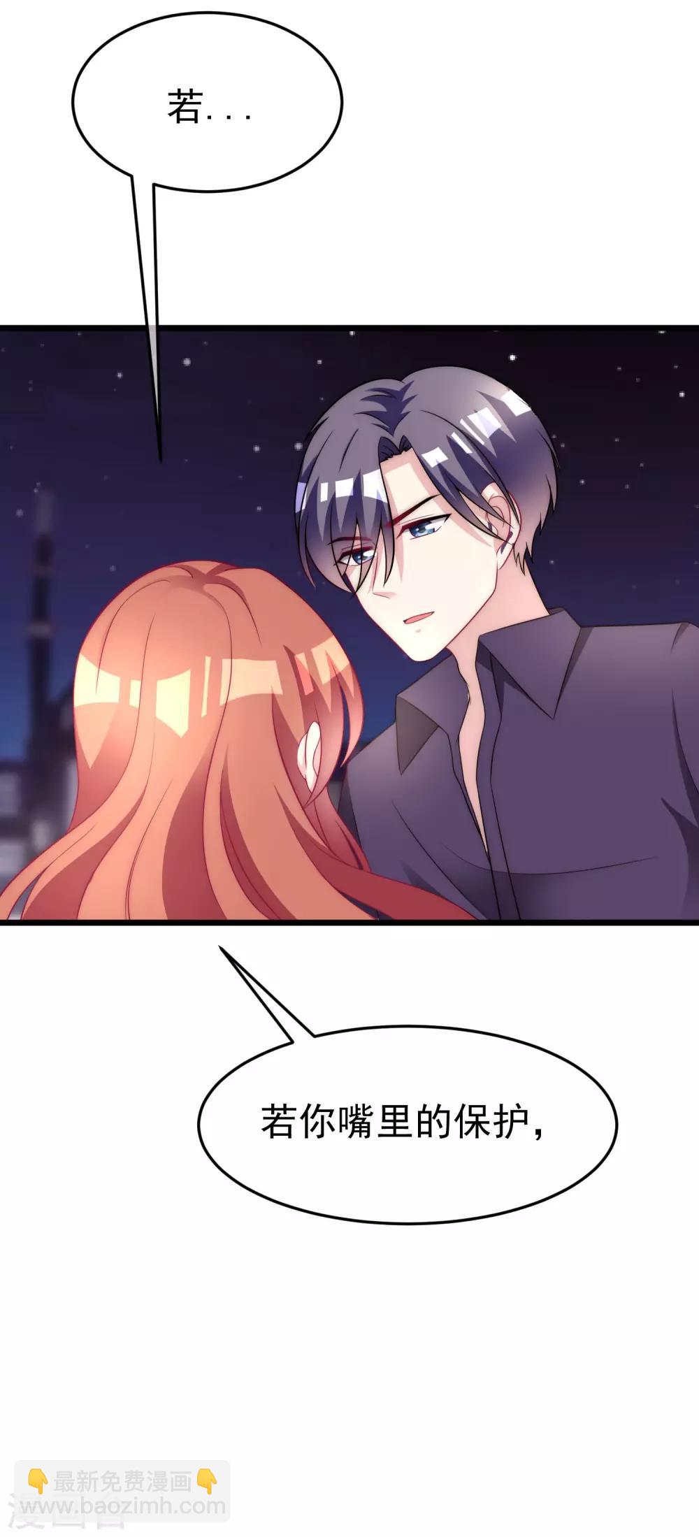 第97话 这个社会很复杂-第105话