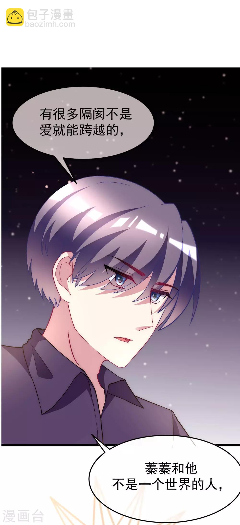第97话 这个社会很复杂-第105话