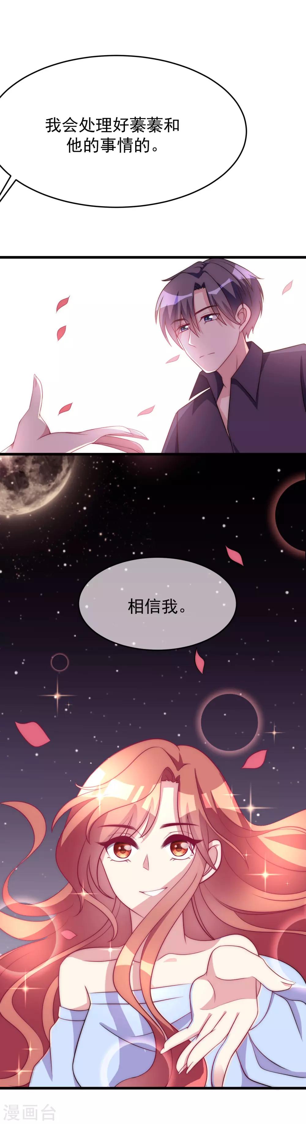 第97话 这个社会很复杂-第105话