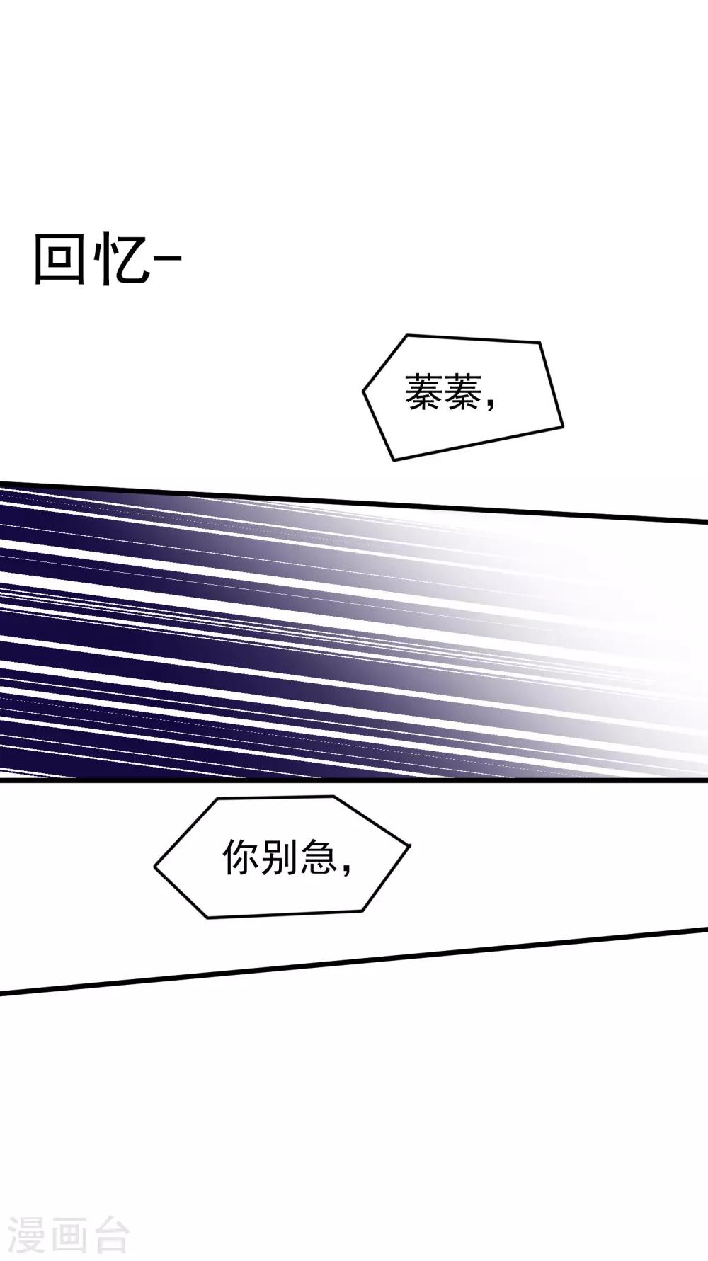 第101话 请要点b脸吧！-第109话