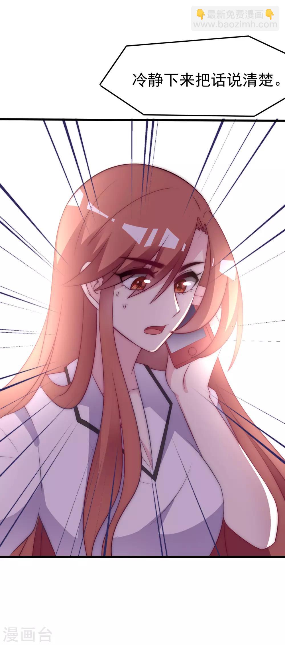 第101话 请要点b脸吧！-第109话