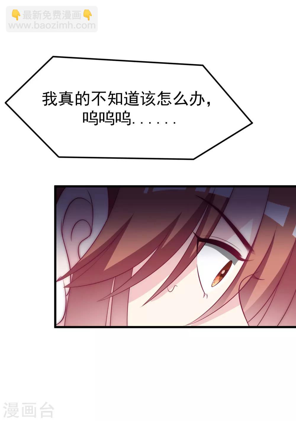 第101话 请要点b脸吧！-第109话