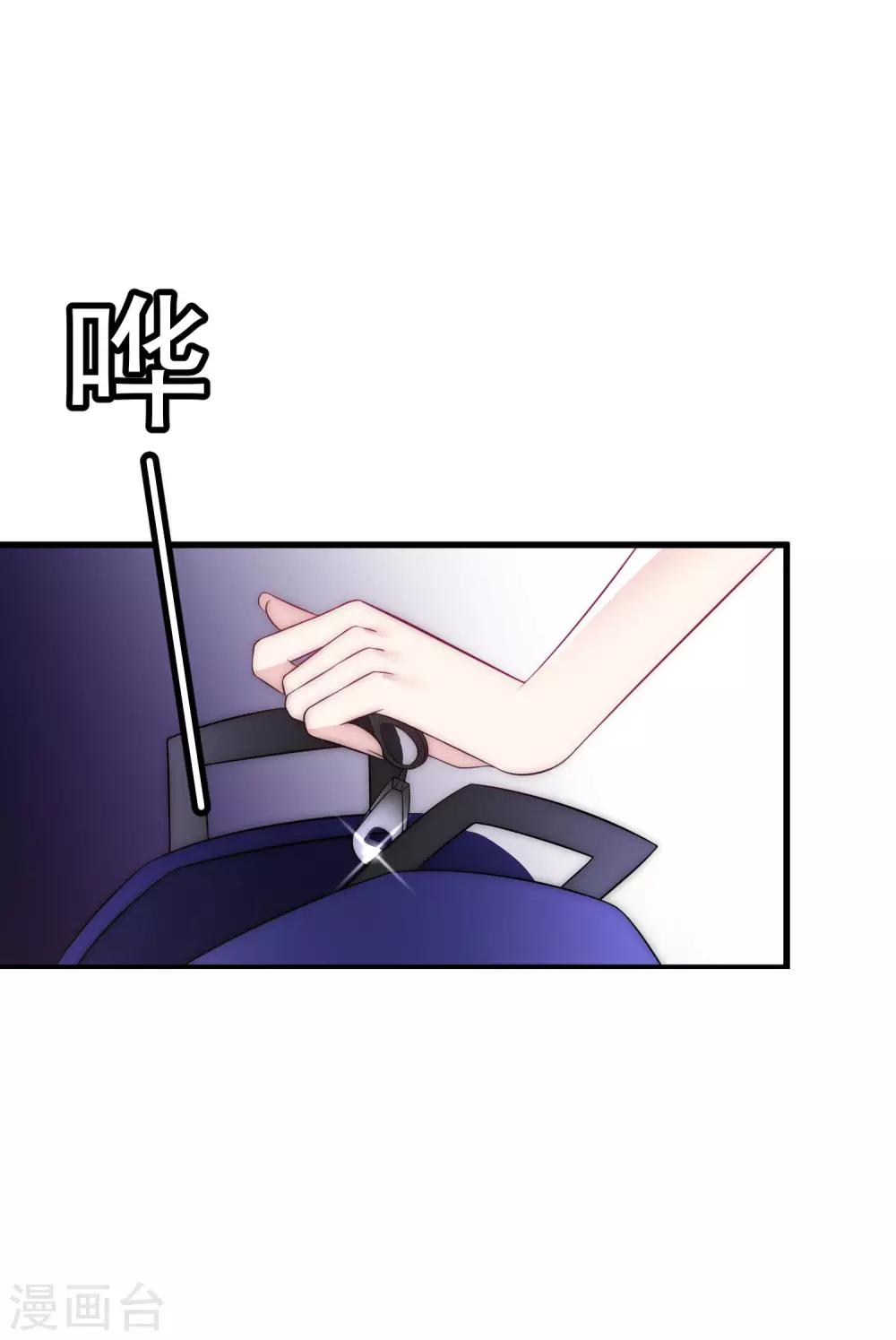 第101话 请要点b脸吧！-第109话