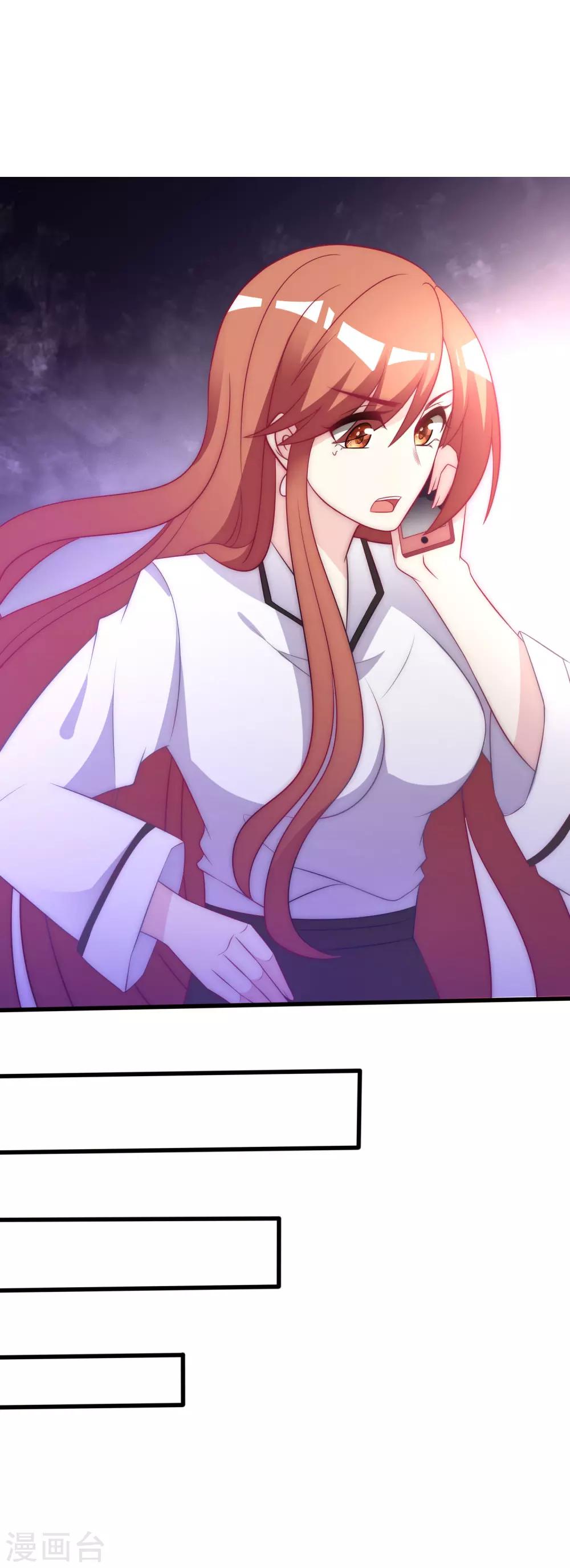 第101话 请要点b脸吧！-第109话