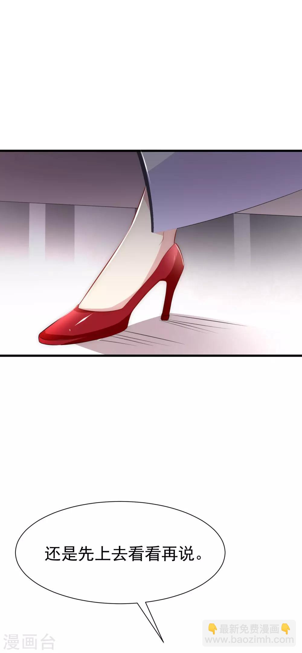 第101话 请要点b脸吧！-第109话