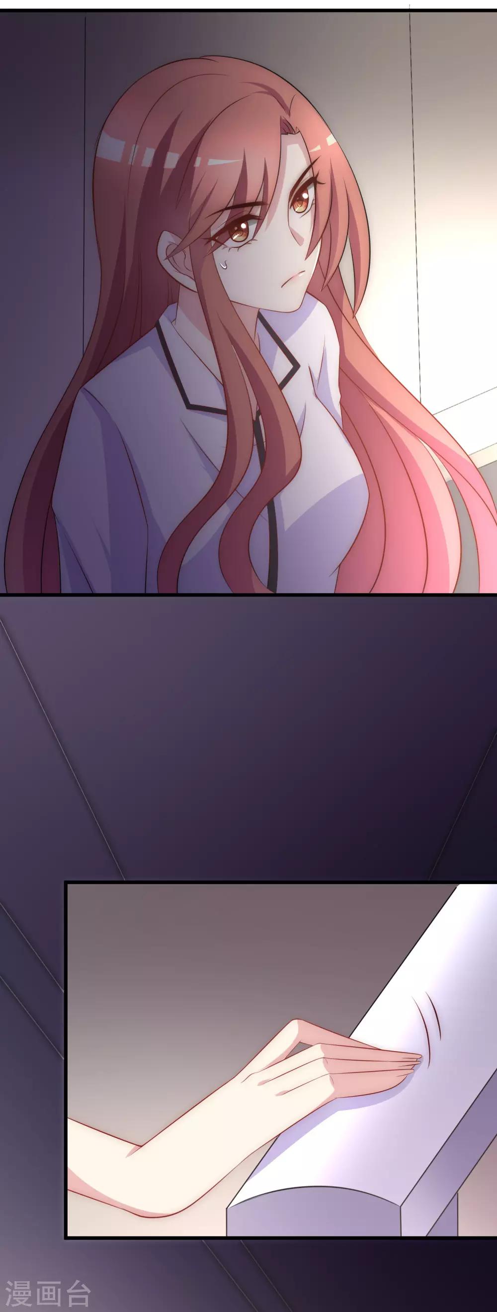 第101话 请要点b脸吧！-第109话