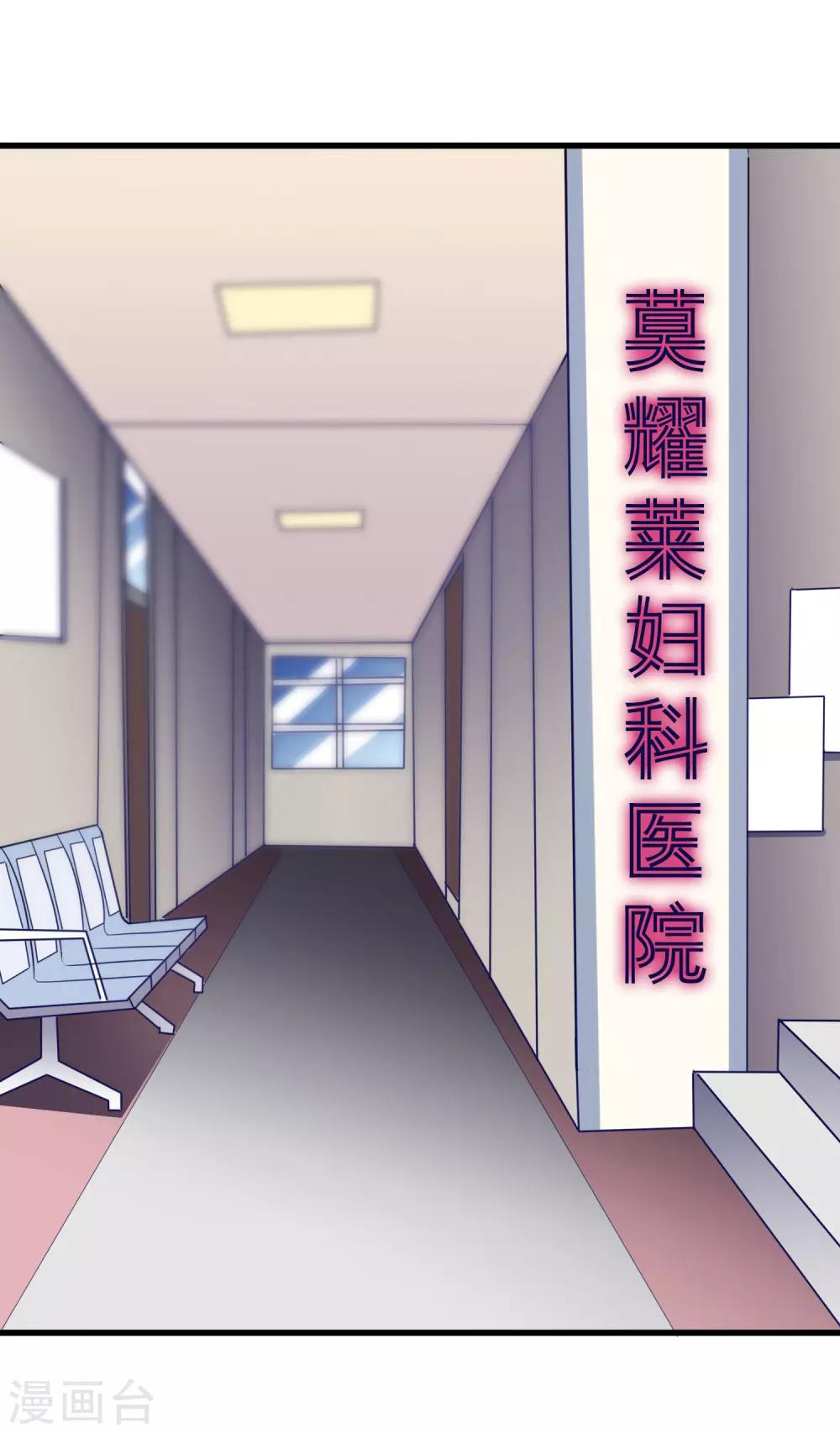 第101话 请要点b脸吧！-第109话