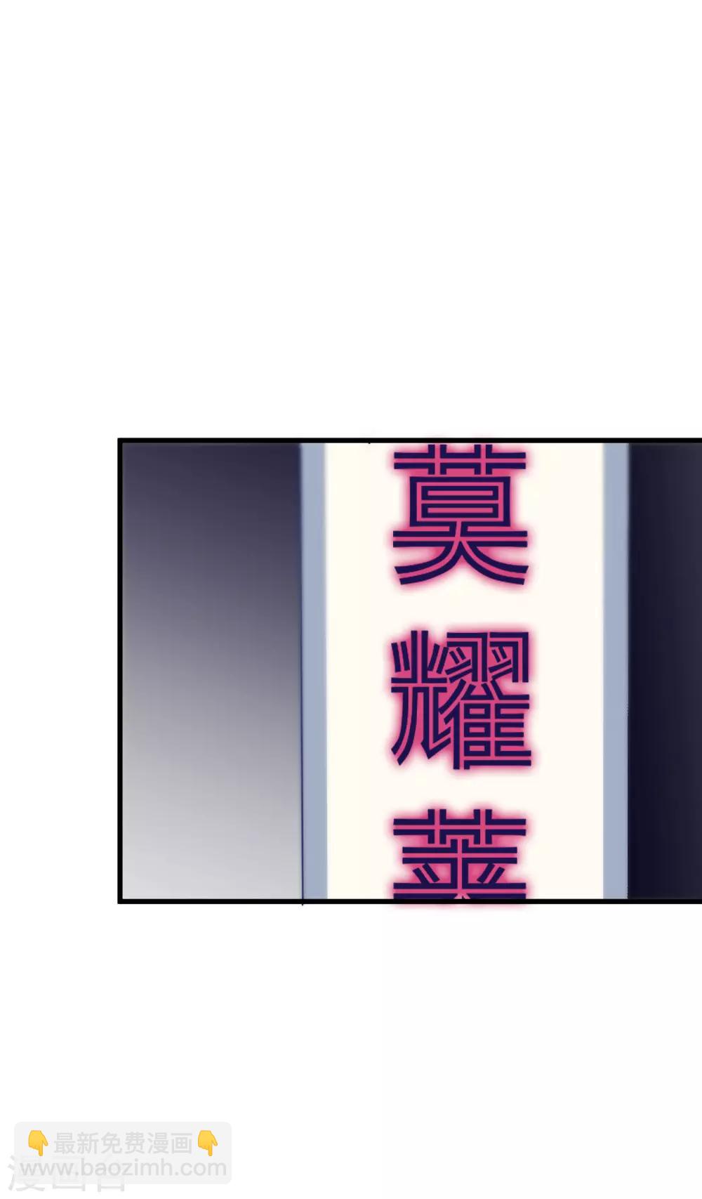 第101话 请要点b脸吧！-第109话