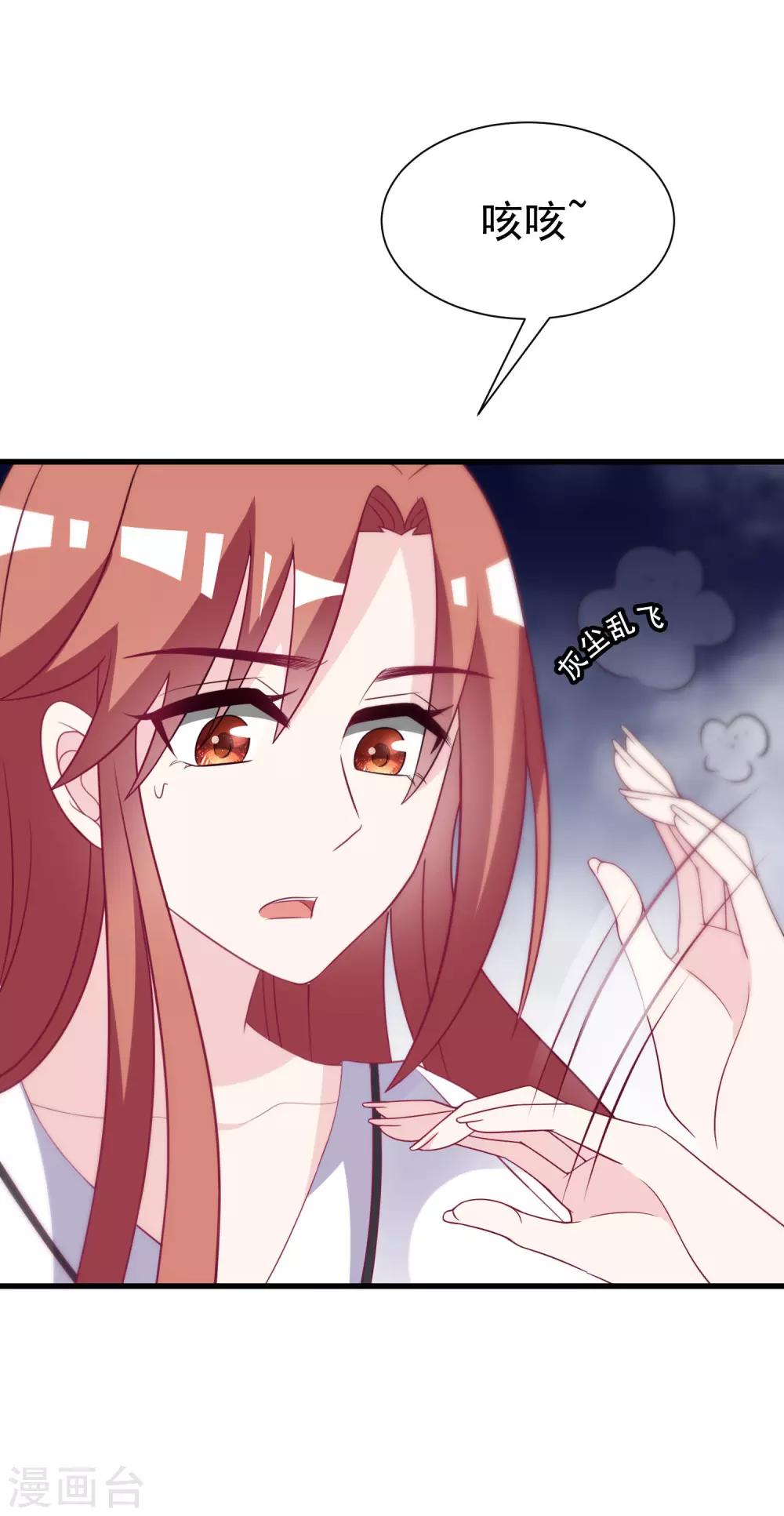 第101话 请要点b脸吧！-第109话