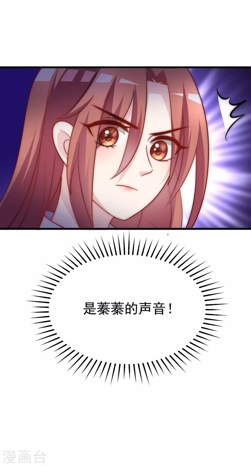 第101话 请要点b脸吧！-第109话