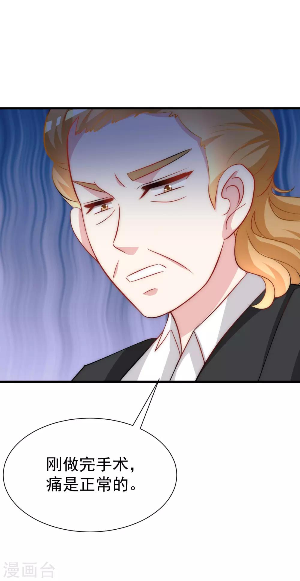 第101话 请要点b脸吧！-第109话