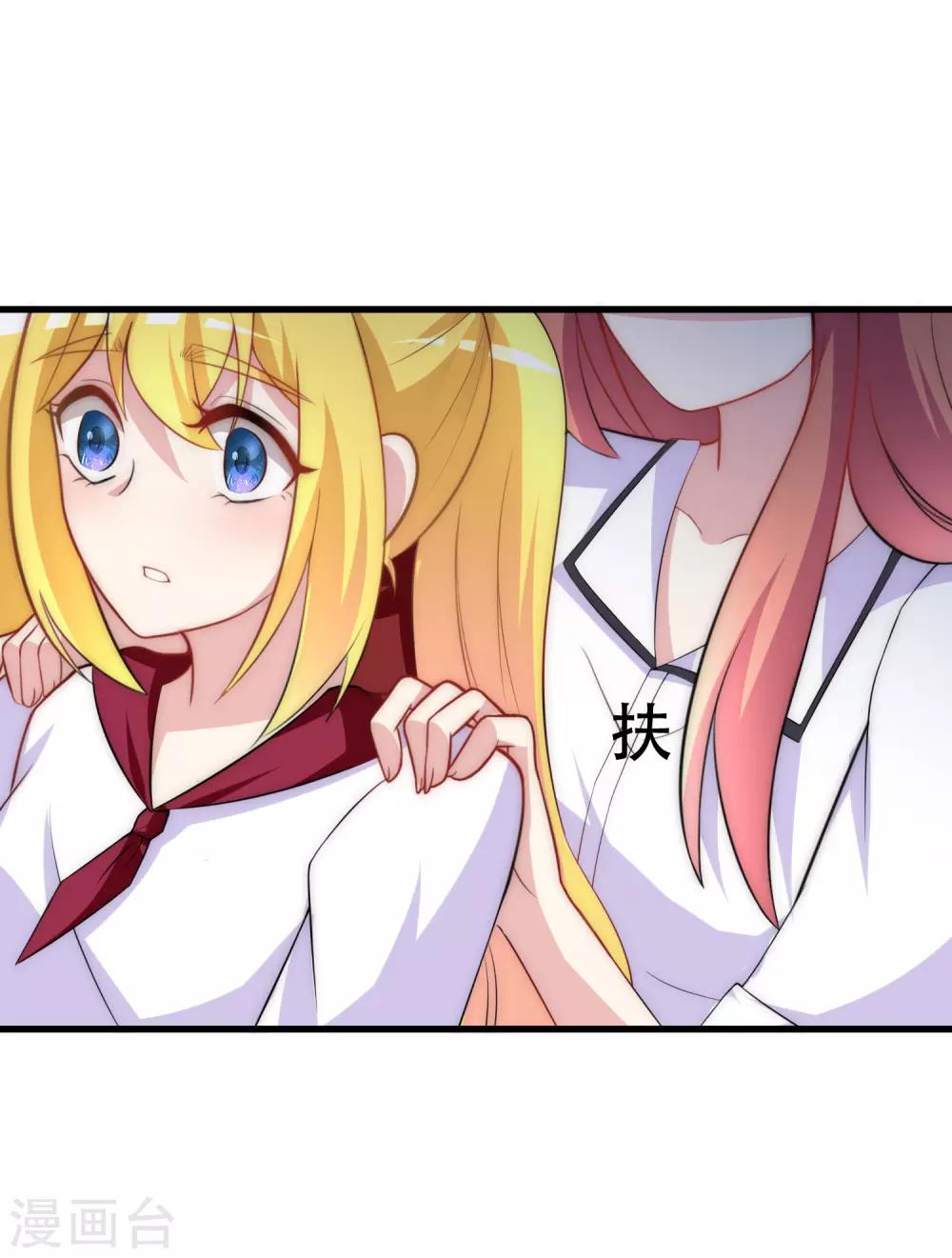 第101话 请要点b脸吧！-第109话
