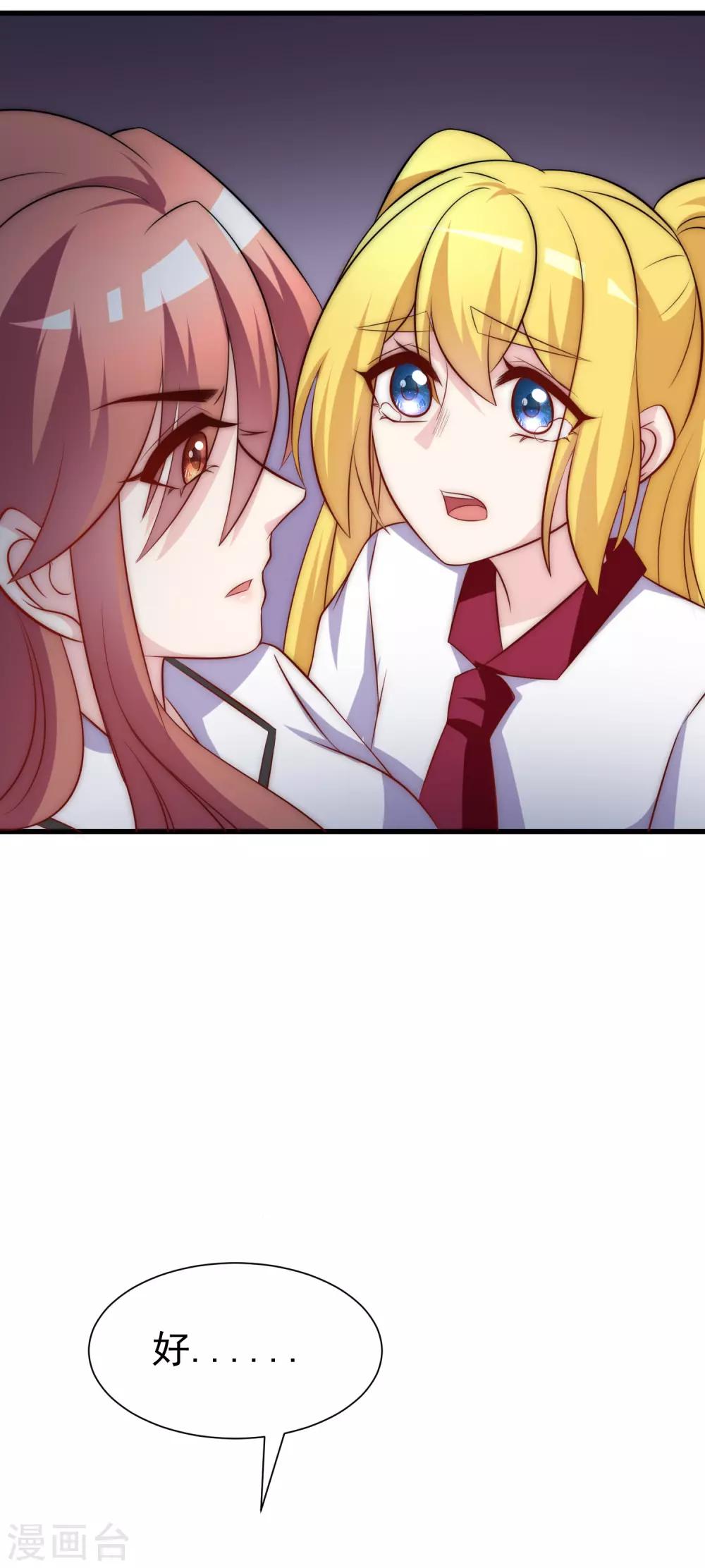 第101话 请要点b脸吧！-第109话