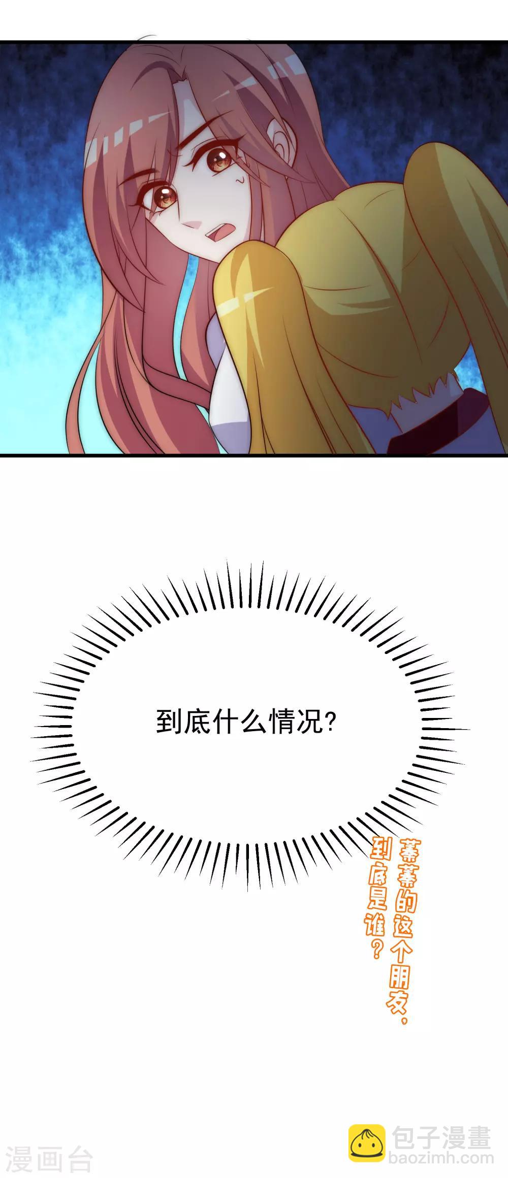 第101话 请要点b脸吧！-第109话