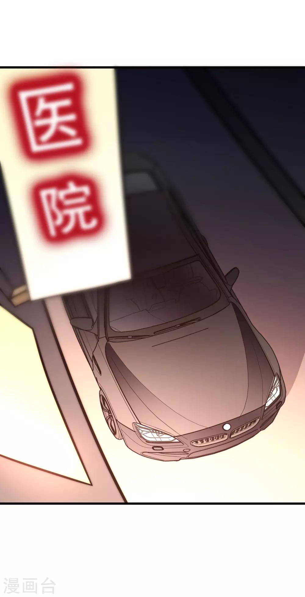 第101话 请要点b脸吧！-第109话
