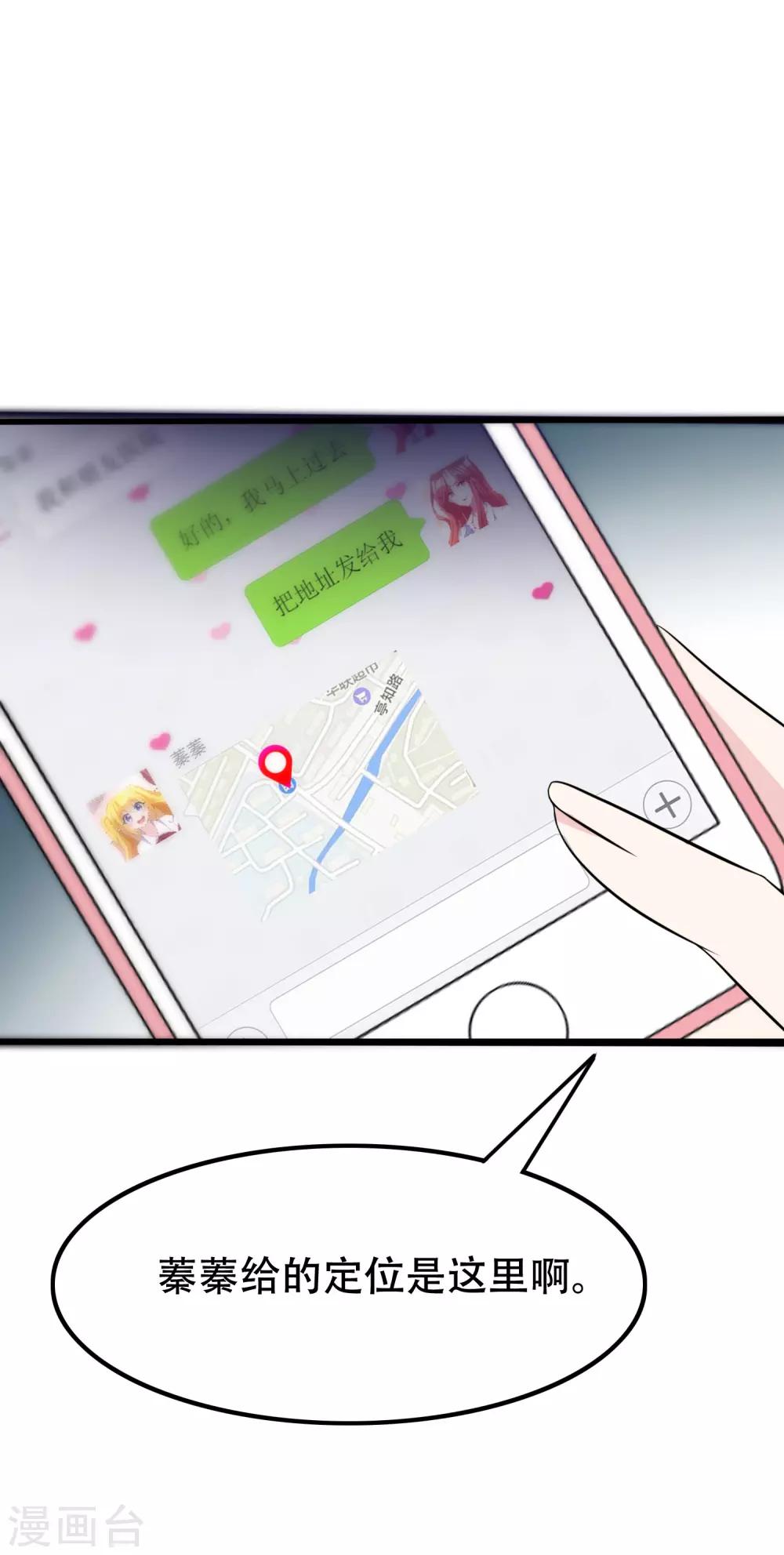 第101话 请要点b脸吧！-第109话