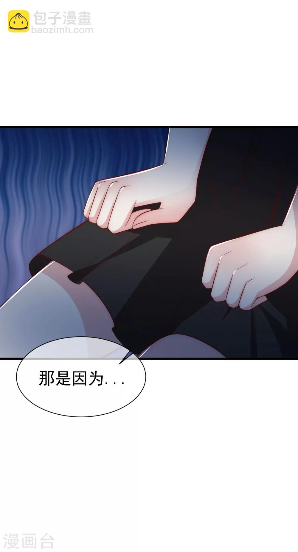 第103话 渣男渣出新花样？-第111话