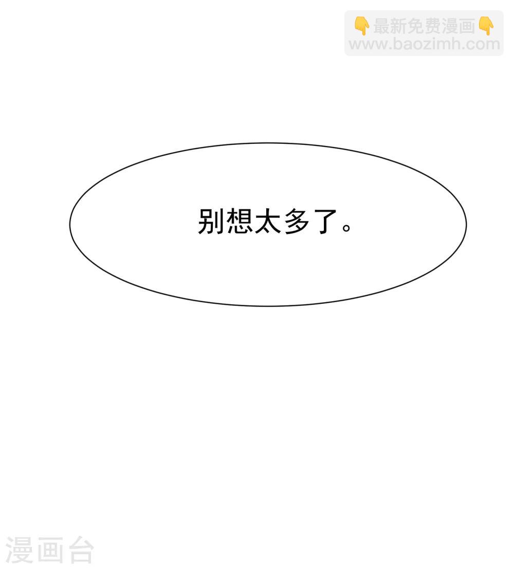 第105话 办公室play？？？-第113话