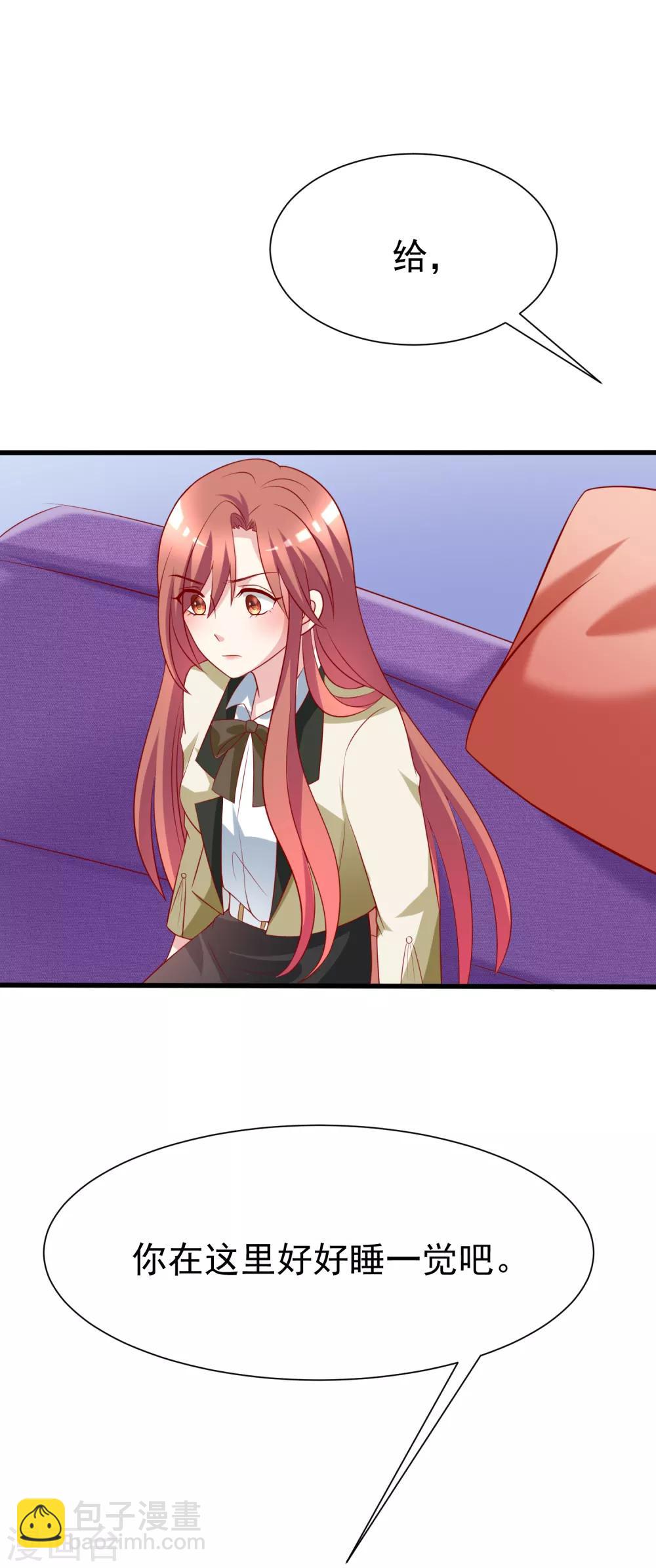 第105话 办公室play？？？-第113话