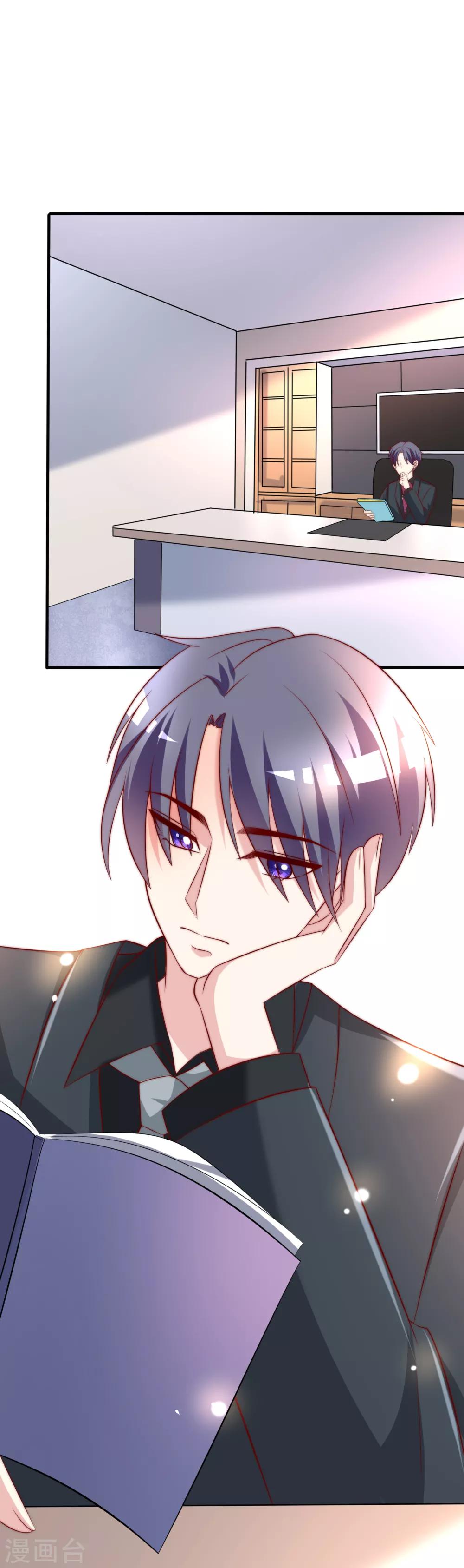 第106话 火火要和野男人去开房！-第115话