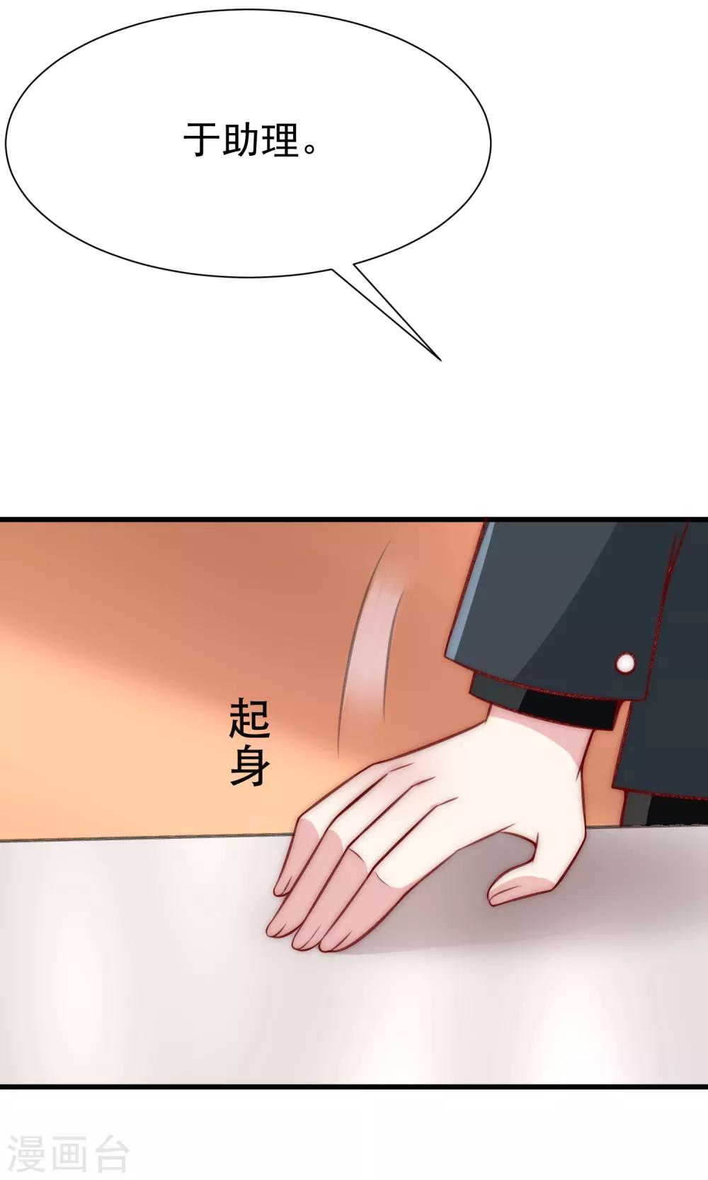 第107话 沦陷的无可救药-第117话