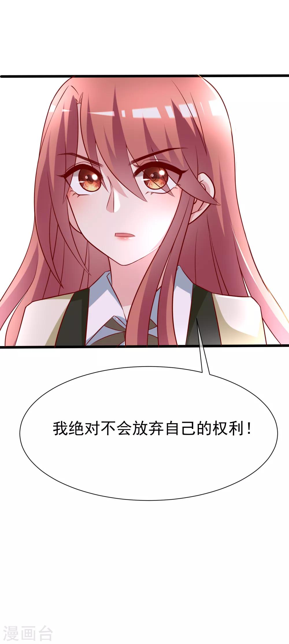 第107话 沦陷的无可救药-第117话