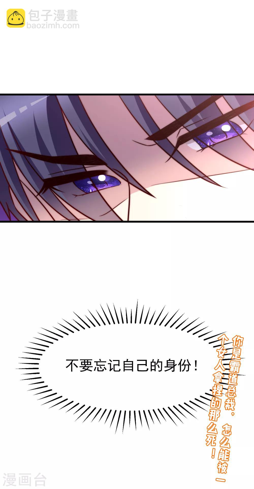 第107话 沦陷的无可救药-第117话